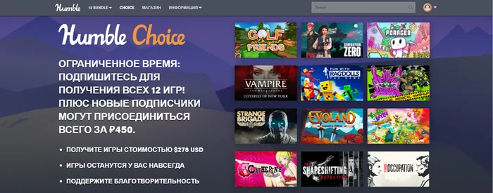 Humble Бандл Сентября - Humble Bundle, Не халява, Ключи Steam, Компьютерные игры, Скидки