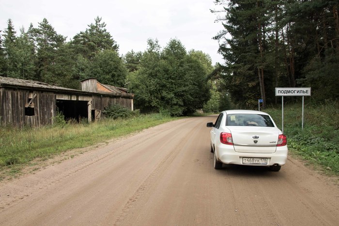 Ответ на пост «Заколоченная Россия. Побывал на Псковщине...» Псковская область, 2020, Провинция, Заброшенное, Ответ на пост, Длиннопост, Псков