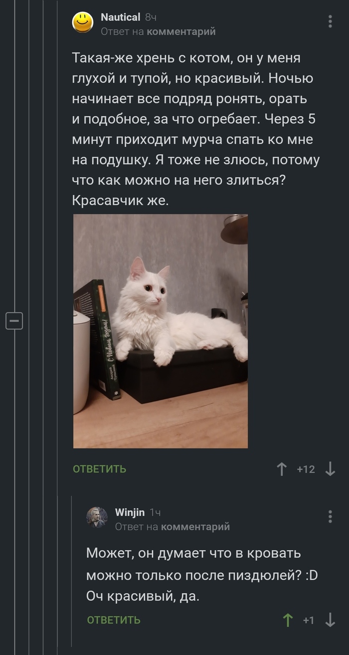 Тонкости причинно-следственных связей