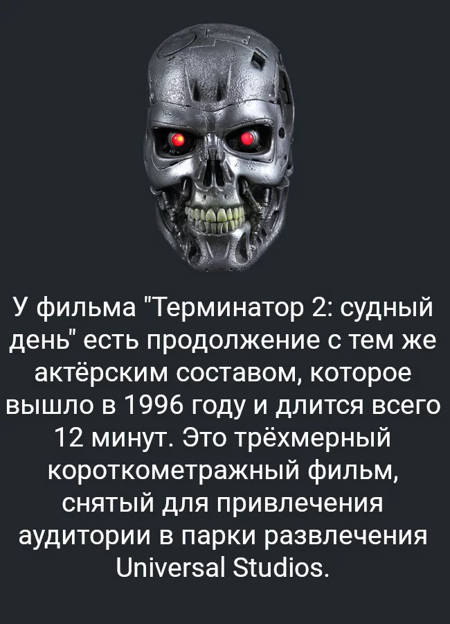 Terminator fact - Facts, Informative, Picture with text, Terminator