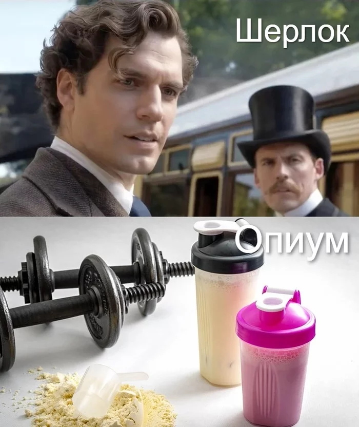 Steroid method - Netflix, Henry Cavill, Serials, Sherlock Holmes, Gym, Protein, Picture with text