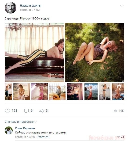 Playboy vs  Playboy, Instagram, , , , , 
