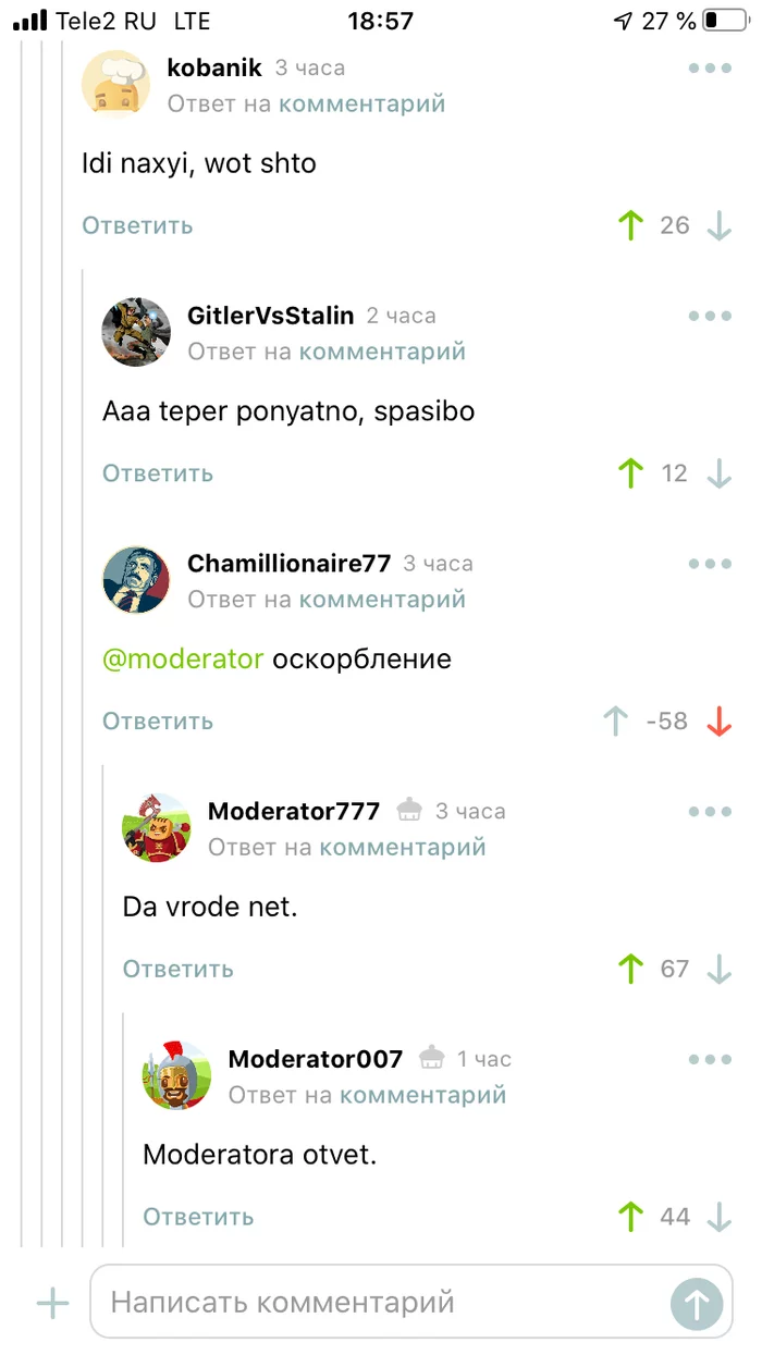 Moderators know languages - Moderator, Humor, Screenshot, Comments on Peekaboo