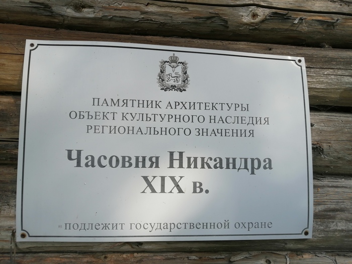 Продолжение поста «Ответ KOT268 в "Заколоченная Россия. Побывал на Псковщине. " Обратная сторона медали» Псковская область, 2020, Провинция, Заброшенное, Псков, Длиннопост