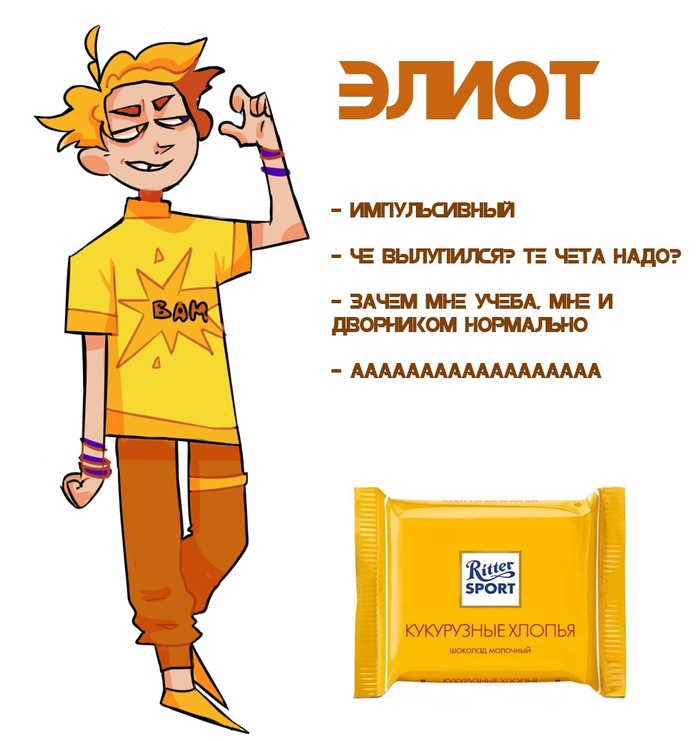 начинаю осознавать что риттер спорт не спортивная еда. 1599420196172345622. начинаю осознавать что риттер спорт не спортивная еда фото. начинаю осознавать что риттер спорт не спортивная еда-1599420196172345622. картинка начинаю осознавать что риттер спорт не спортивная еда. картинка 1599420196172345622. Почему «Риттер Спорт» так называется, и имеет ли он отношение к спорту?