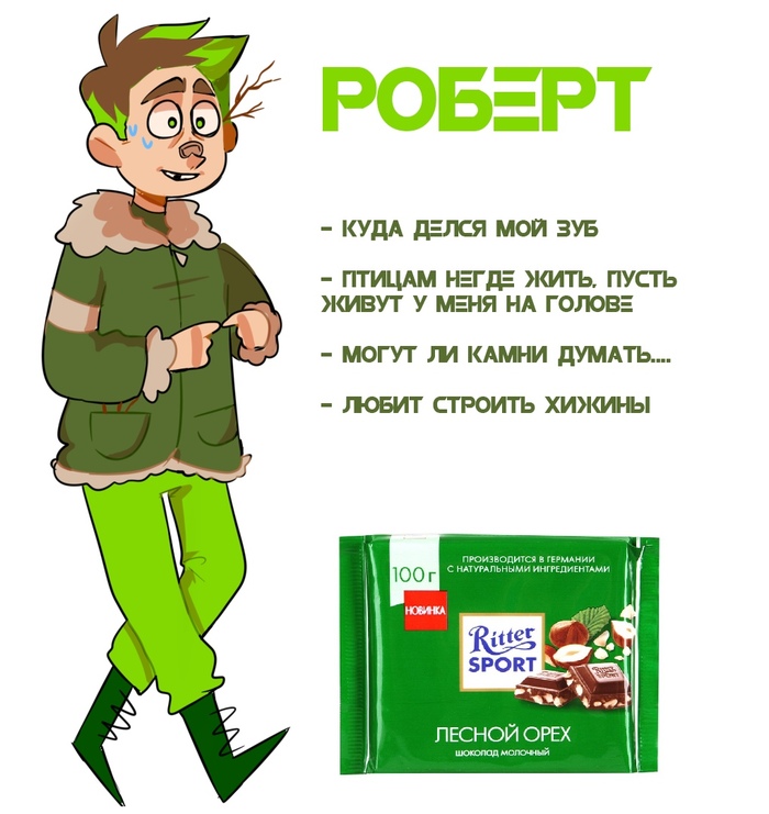 начинаю осознавать что риттер спорт не спортивная еда. 1599420259148560636. начинаю осознавать что риттер спорт не спортивная еда фото. начинаю осознавать что риттер спорт не спортивная еда-1599420259148560636. картинка начинаю осознавать что риттер спорт не спортивная еда. картинка 1599420259148560636. Почему «Риттер Спорт» так называется, и имеет ли он отношение к спорту?