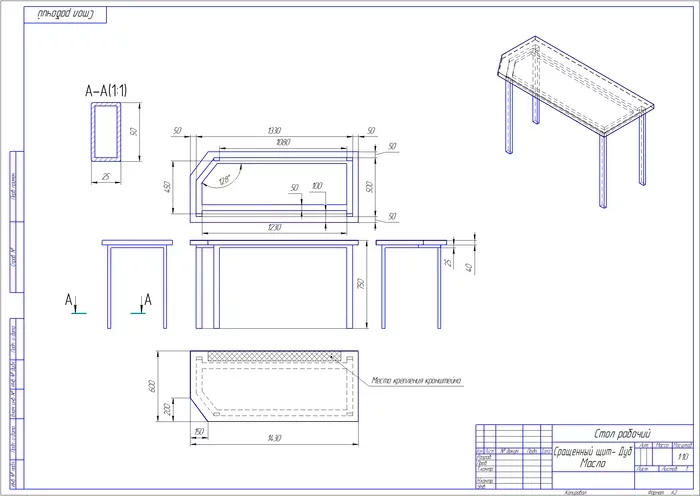 Reply to the post “Need a table. Price? Are they deceiving? - My, Table, Furniture assembly, Furniture, Reply to post, Longpost