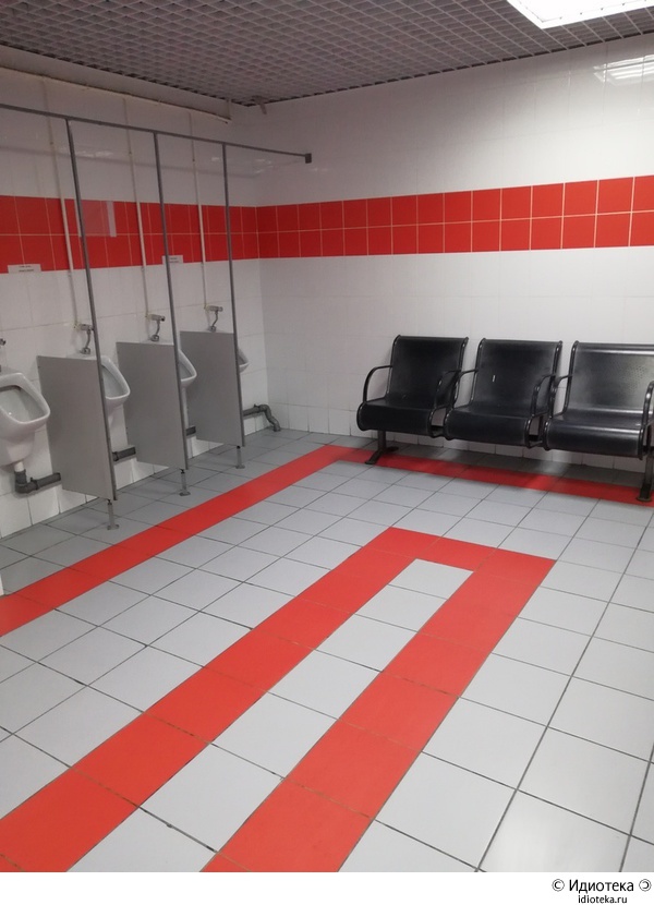 Waiting hall... - Urinal, Toilet