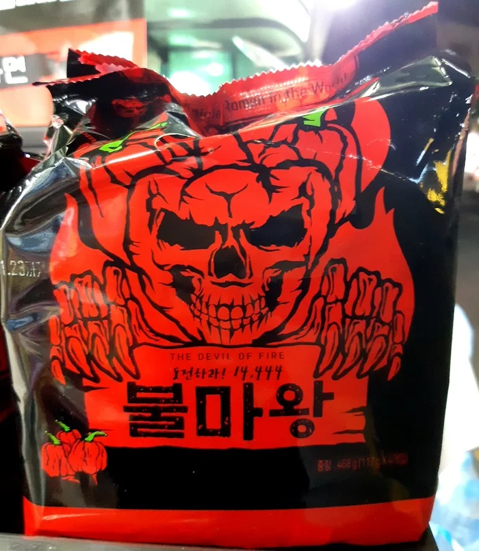 Has anyone tried it? - Beachpacket, Doshirakology, Doshirak, Spicy cuisine, Ramen