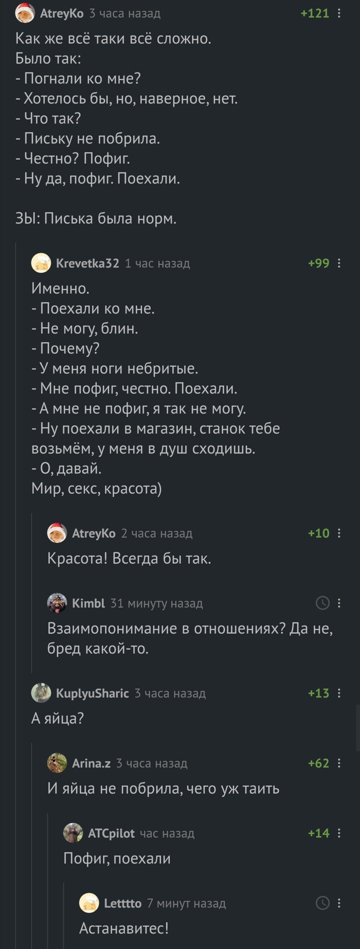 The long read: истории из жизни, советы, новости, юмор и картинки — Лучшее,  страница 7 | Пикабу