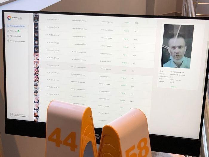 McDonald's on Mendeleevskaya has a facial recognition system for visitors - Moscow, Fast food, McDonald's