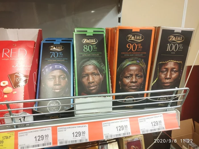 Chocolate racism - My, Racism, Chocolate, Black people