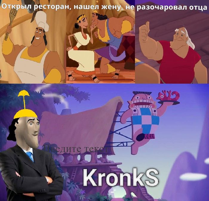 Stonks
