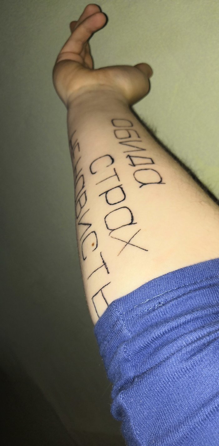 ������ ��� ������