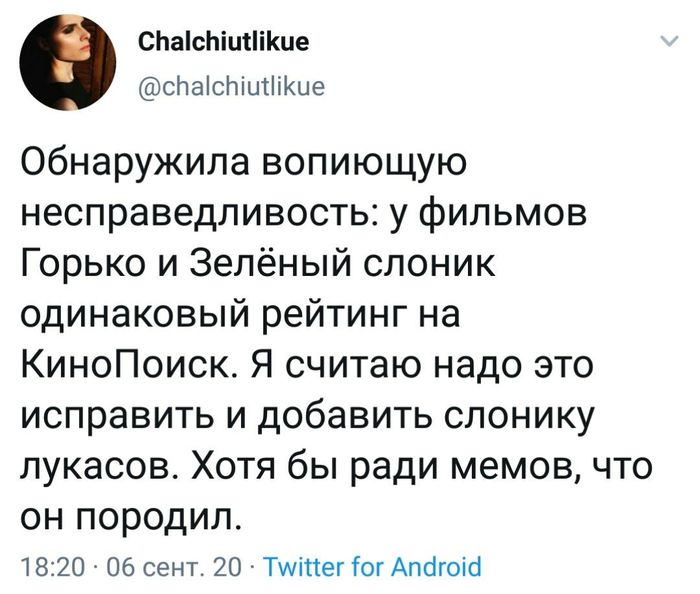 Крестовый поход