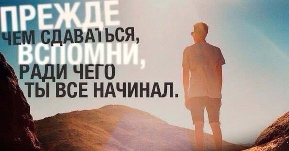 КИД диганже никогда не сдавайся