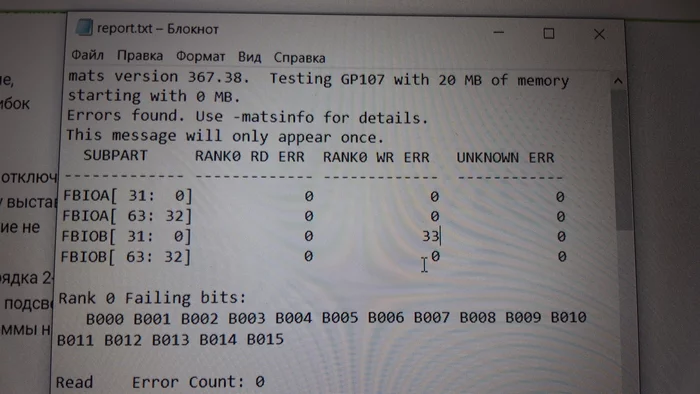 Need help - msi 1050 ti aero itx 4g ocv1 and departures - Repair of equipment, Need help with repair, Video card, Help, Computer hardware