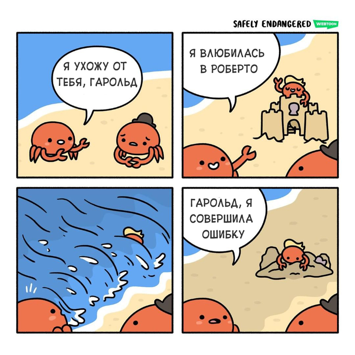    Safely Endangered, , , , 