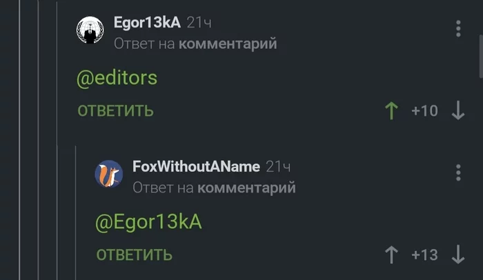 Вам че, делать нечего? - Юмор, Редактирование тегов, Комментарии на Пикабу, Скриншот, Длиннопост, Доверенные редакторы