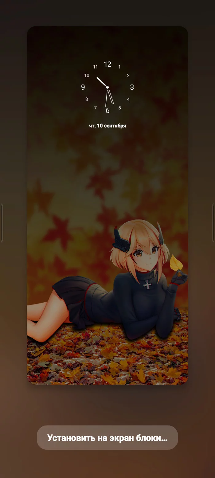 Leaflet v.2 - My, Phone wallpaper, Autumn, Wallpaper, Anime, Longpost, Anime art