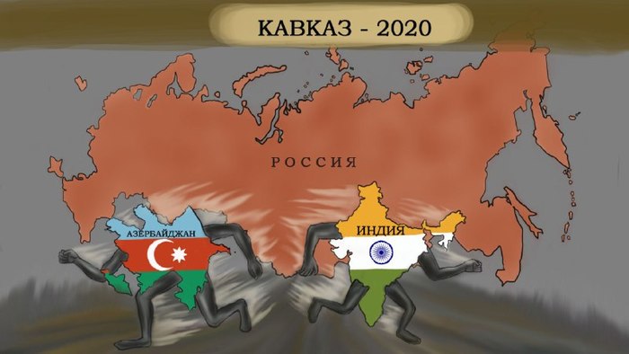 Bacchanalia “Caucasus-2020”: participants drop out one by one - My, Russia, Military training