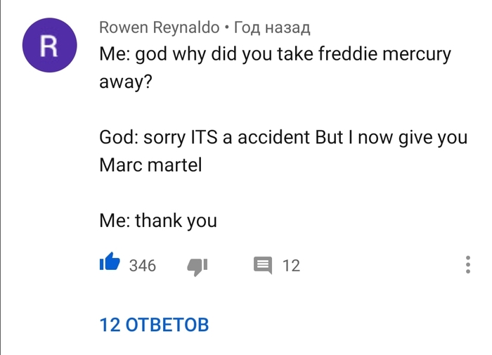Marc Martel  Queen Queen, Marc Martel, , 