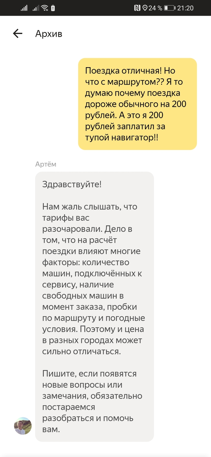 Ответ на пост: истории из жизни, советы, новости, юмор и картинки —  Горячее, страница 81 | Пикабу