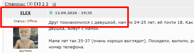 Ох, плохо пикабу будет совсем - Пикабу, Посты на Пикабу, Яплакалъ, Скриншот