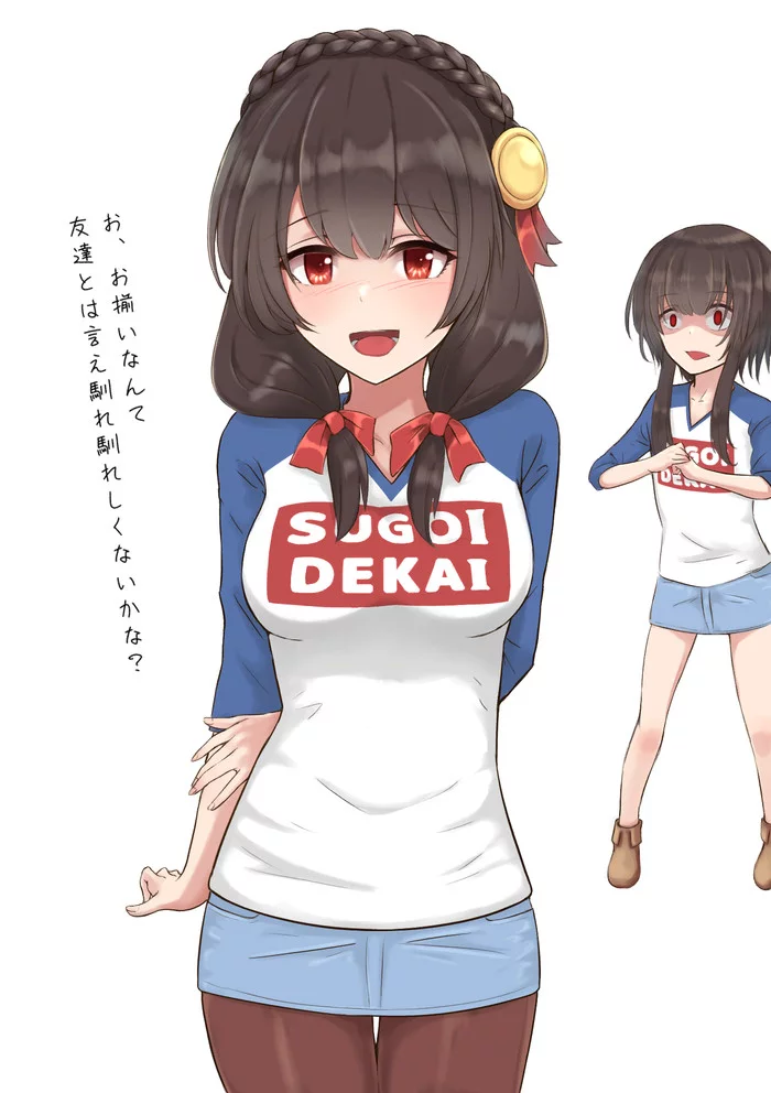 Oppai is truth - Konosuba, Yunyun, Megumin, Anime art, Uzaki-Chan wa asobitai!, Crossover, Anime