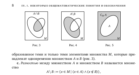 Why is higher mathematics taught so poorly in Russia? - My, Higher mathematics, Education, Textbook, Flaws, Education in Russia, Video, Longpost