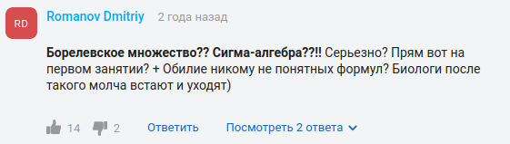 Why is higher mathematics taught so poorly in Russia? - My, Higher mathematics, Education, Textbook, Flaws, Education in Russia, Video, Longpost