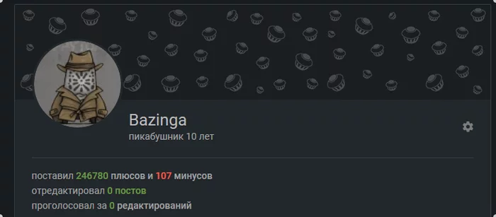 Юбилей, 10 лет на Пикабу - Пикабу, Юбилей, 10 лет, Пикабушники, Скриншот