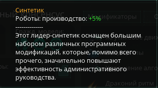 Stellaris. Синтетическое возвышение, гайд - Моё, Stellaris, Стратегия, Компьютерные игры, Paradox Interactive, Гайд, Длиннопост