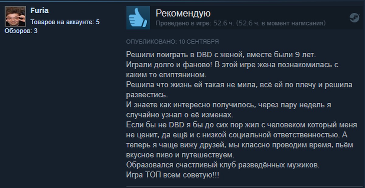 Steam отзывы. Негативные отзывы стим. План отзыва стим. Положительные отзывы стим. Как посмотреть отзывы в стиме.