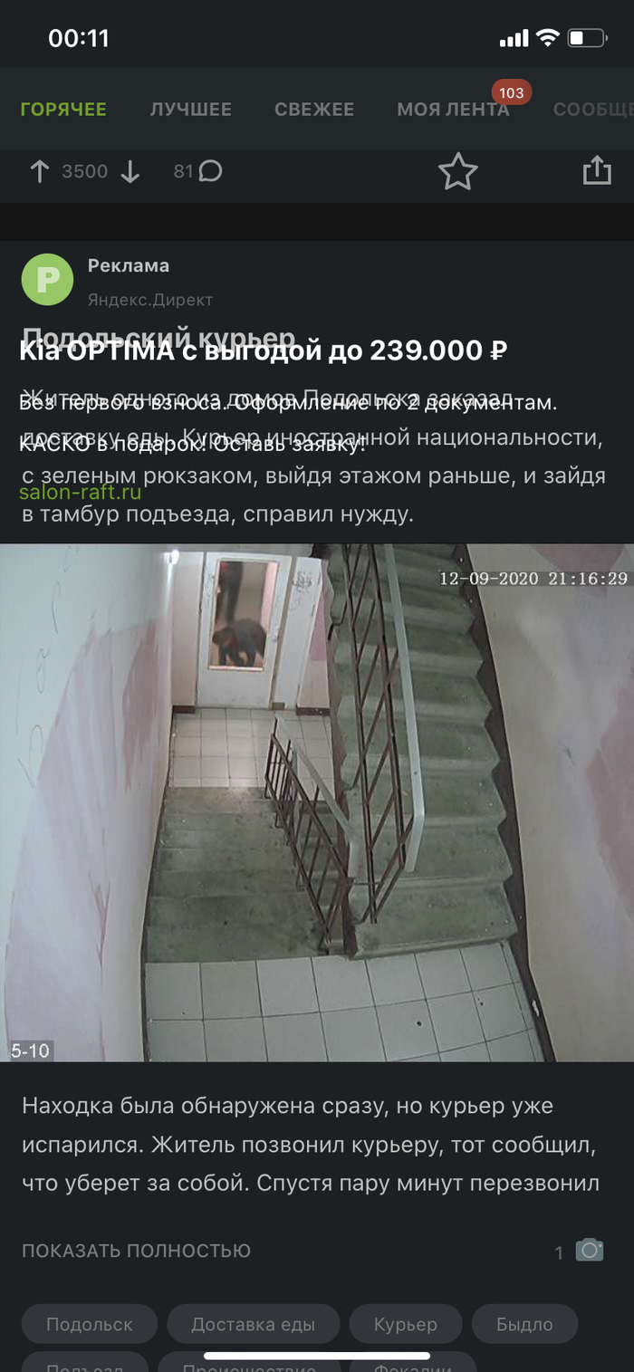 �������� � �������� ������ ��� iOS