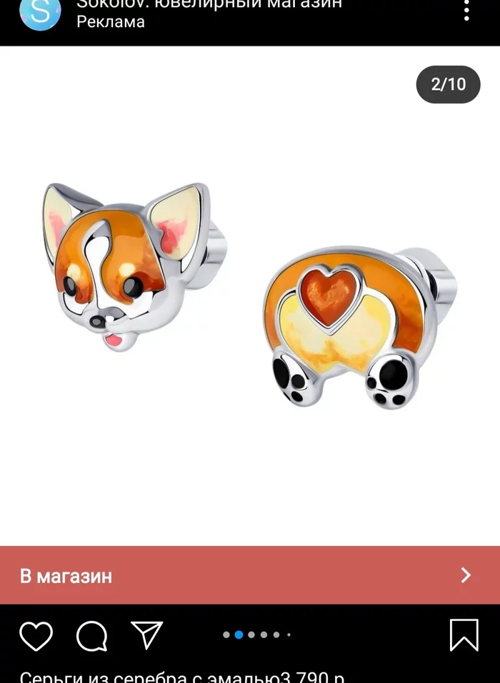 Earrings - My, Corgi, It seemed, Decoration, Earrings