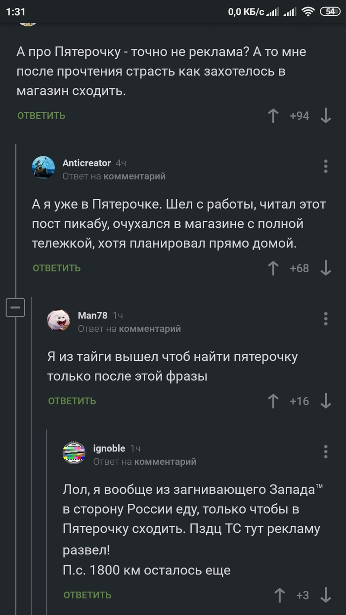 ������� - �������� ����