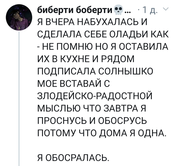 Солнышко мое, вставай...