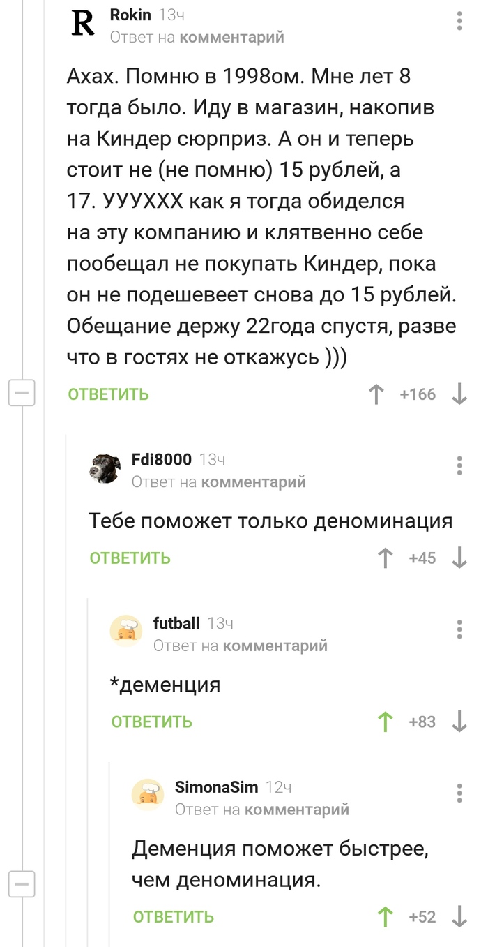    ,   , , , , ,  90-, 90-