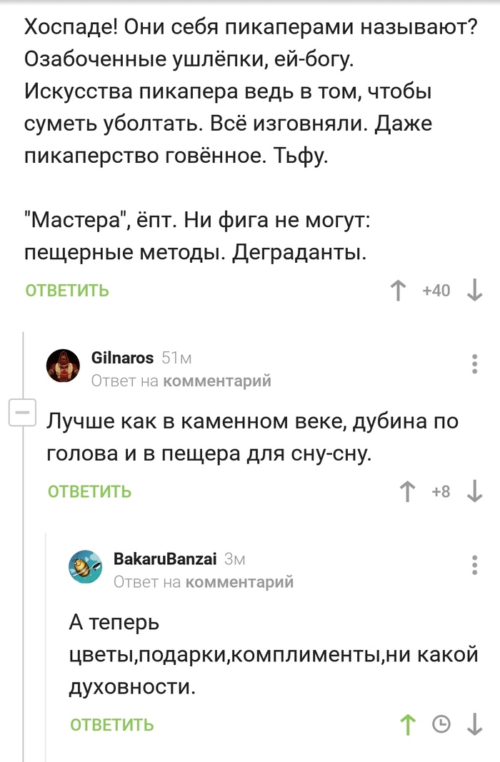   , , ,   