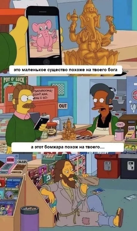 Typical Simpsons... - Picture with text, 9GAG, The Simpsons, Storyboard, Religion, Apu