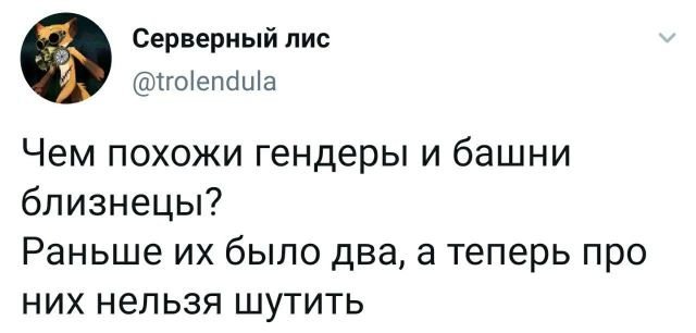 Подборка твитов Длиннопост, Фотография, Twitter, Подборка