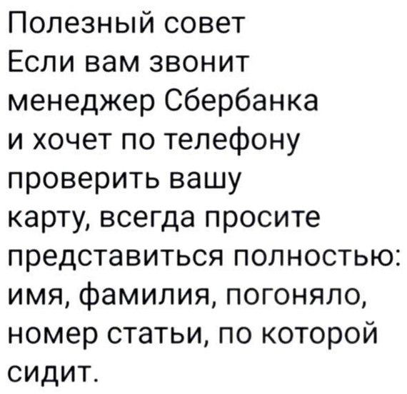 Полезный совет | Пикабу