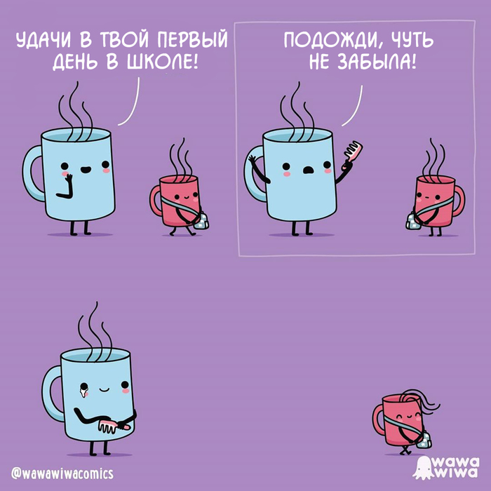 что такое вакантные места в школе. Смотреть фото что такое вакантные места в школе. Смотреть картинку что такое вакантные места в школе. Картинка про что такое вакантные места в школе. Фото что такое вакантные места в школе