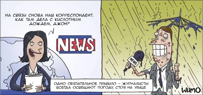 Weather forecast - Wulffmorgenthaler, Comics, Translation, Forecast, Weather, Rain, Leading, news