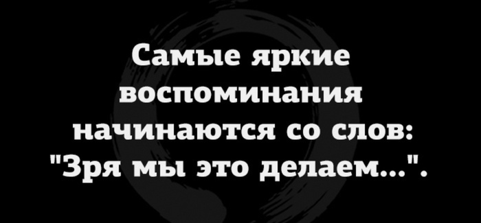 Неловко получилось... - Моё, Велосипед, Велопрогулка, Велосипедист, Неловкий момент, Угораздило же, Лесопарк, Любовь