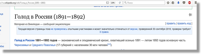   .   , , , 1933, , 