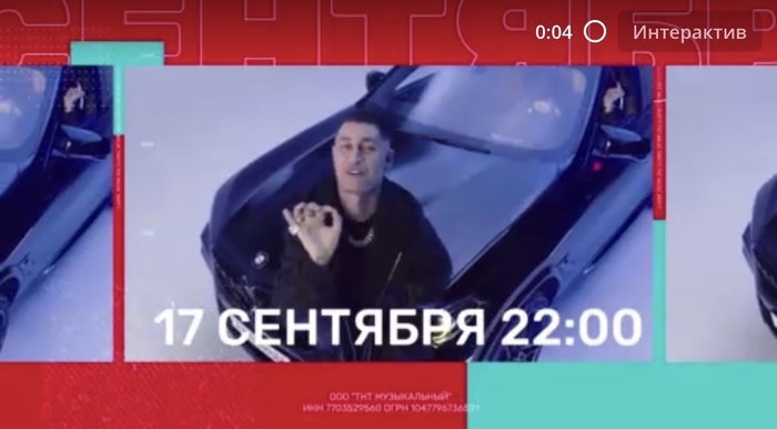 ТНТ - ты серьезно? Реклама, Наглость, ТНТ, Длиннопост, Баян, Опрос, Rutube