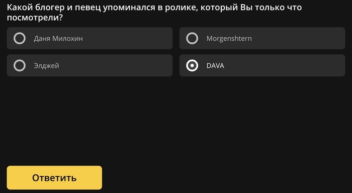 ТНТ - ты серьезно? Реклама, Наглость, ТНТ, Длиннопост, Баян, Опрос, Rutube
