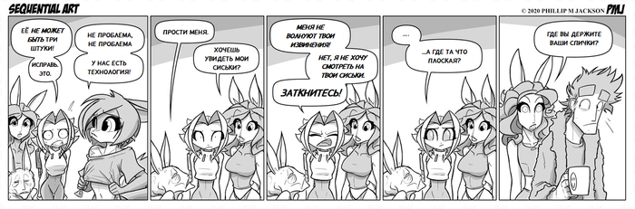 Sequential Art (1171)